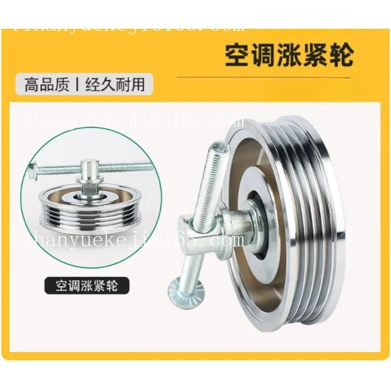 Doosan Daewoo air conditioner belt pulley DX55 DX60 DX75-9C excavator air conditioner belt tensioner