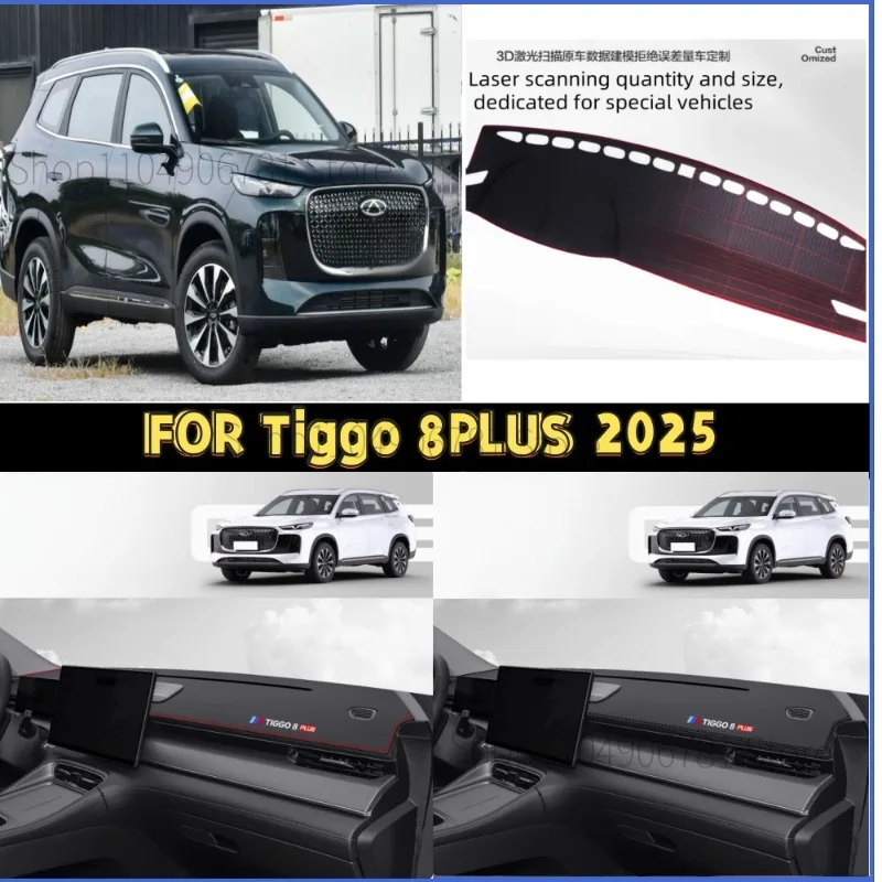 

FOR Tiggo 8PLUS 2025 Car Dash Mat Dashmat Dashboard Mat Cover Sun Shade Dash Board Cover Carpet Accessories