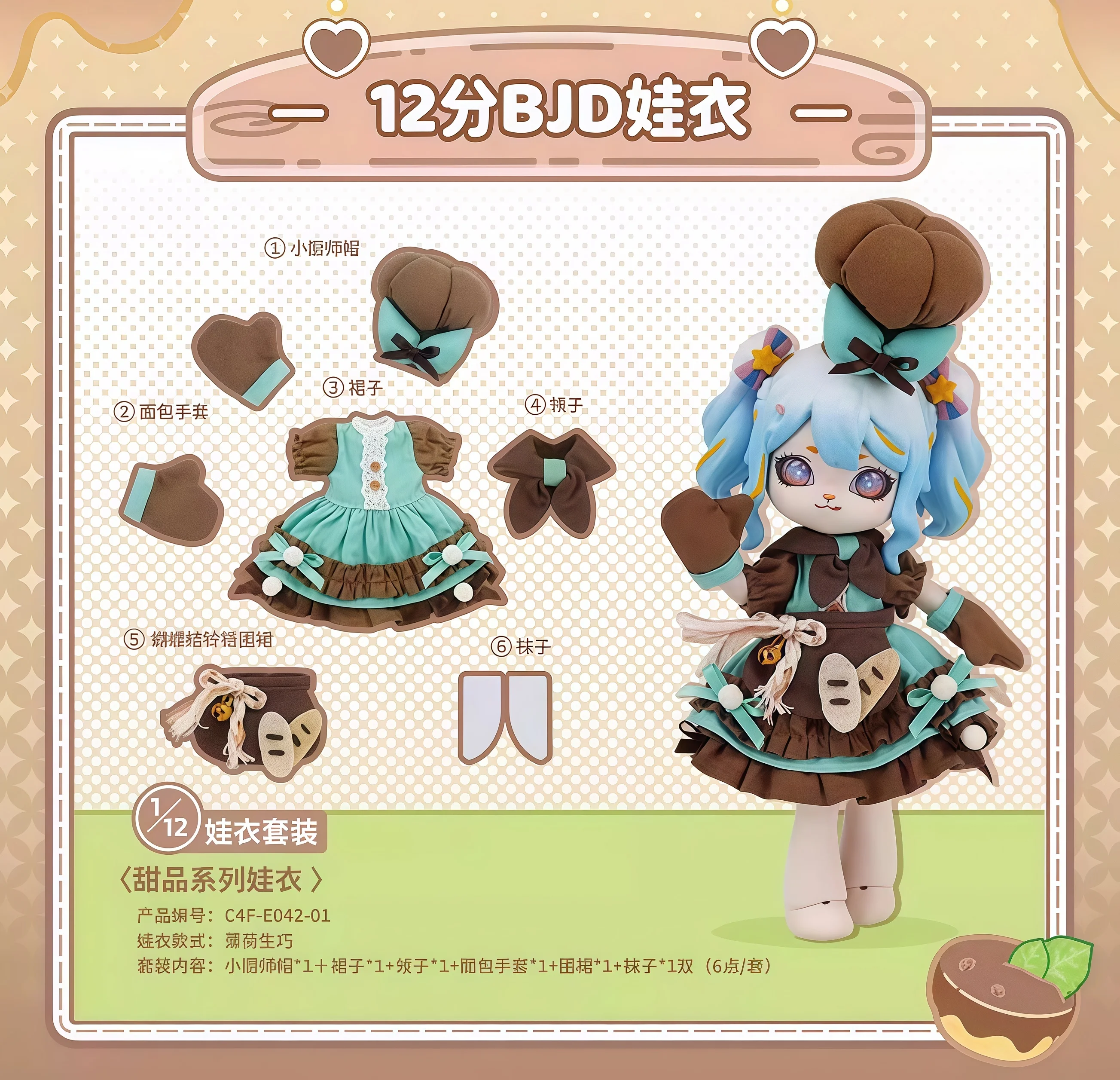 

In Stock Come4free Dessert Series Mint Cute Doll Clothes 12 Points Ob11 Doll Bjd Dress Doll Clothes Doll Clothes Festival Gifts