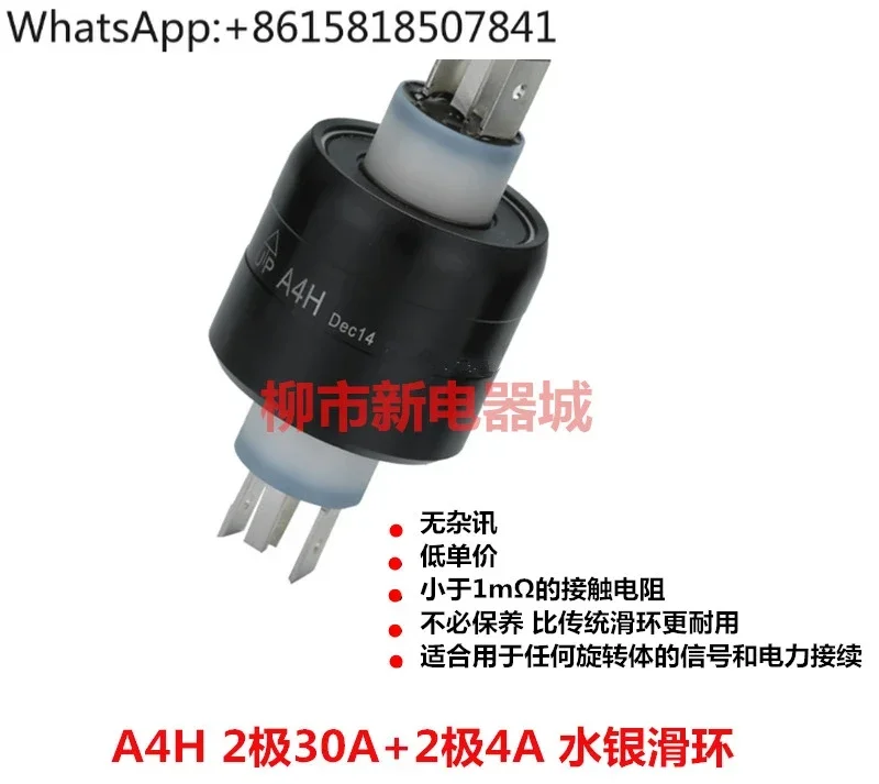 Asiantool  Conductive Slip Ring A2H A2S A4H A6H  Connector M205 M430 A1H25S