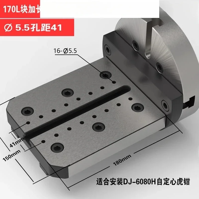 .170-200-255 Four-axis Sichuan axis unilateral bridge plate Four-axis l plate De lengthened L block Unilateral L block