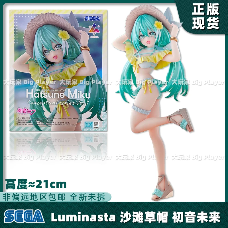 [متوفر] مجموعة نماذج أصلية من ألعاب الرسوم المتحركة الأصلية لذكرى السنوية الخامسة عشر من سيجا هاتسون ميكو