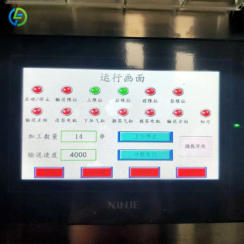 Full Automatic Rotating Meat Kebab Satay Barbecue Skewer String Making Machine FL Customized view 4