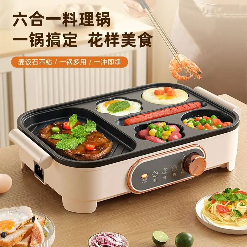 آلة همبرغر البيض المقلي غير لاصقة مسطحة القاع مقلاة منزلية متعددة الوظائف وعاء ساخن كهربائي البيض المقلي