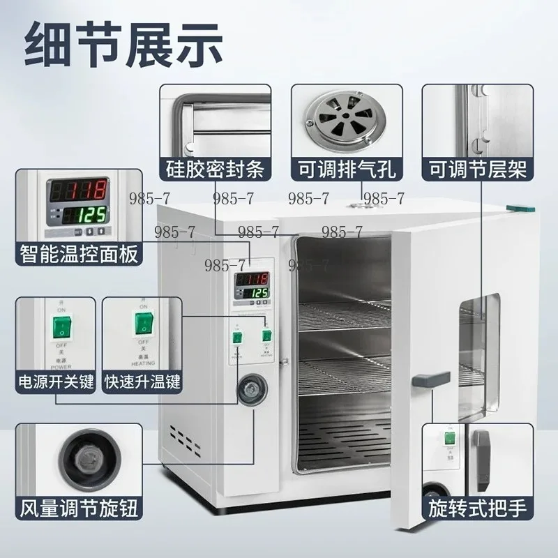 Digital Constant Temperature Drying Oven 220V 500W, Industrial & Laboratory Drying Cabinet, Multifunctional Food Dryer