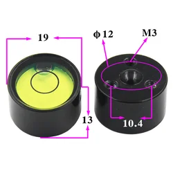 Bull's Eye Spirit Level Bubble Centering Rod Bead Carbon Fiber Rod Base Leveling Parts Diameter 19mm 1PCS
