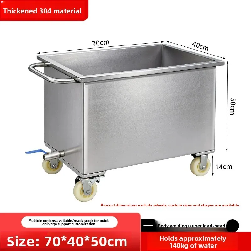 304 Stainless Steel Square Mobile Water Tank Industrial Reservoir Large Capacity Soaking Pool Brine Boiling Barrel