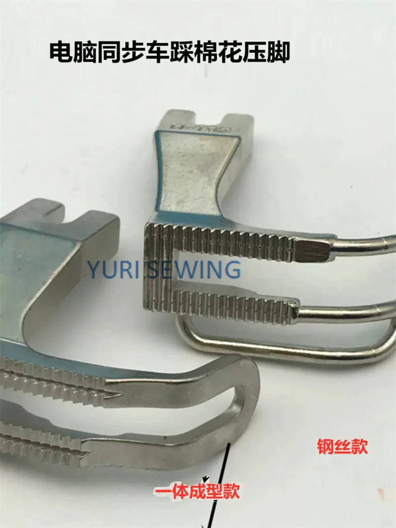 U-192 presser foot, for thick material, warping mouth,stepping on cotton wool, DY,industrial electric sewing machine parts