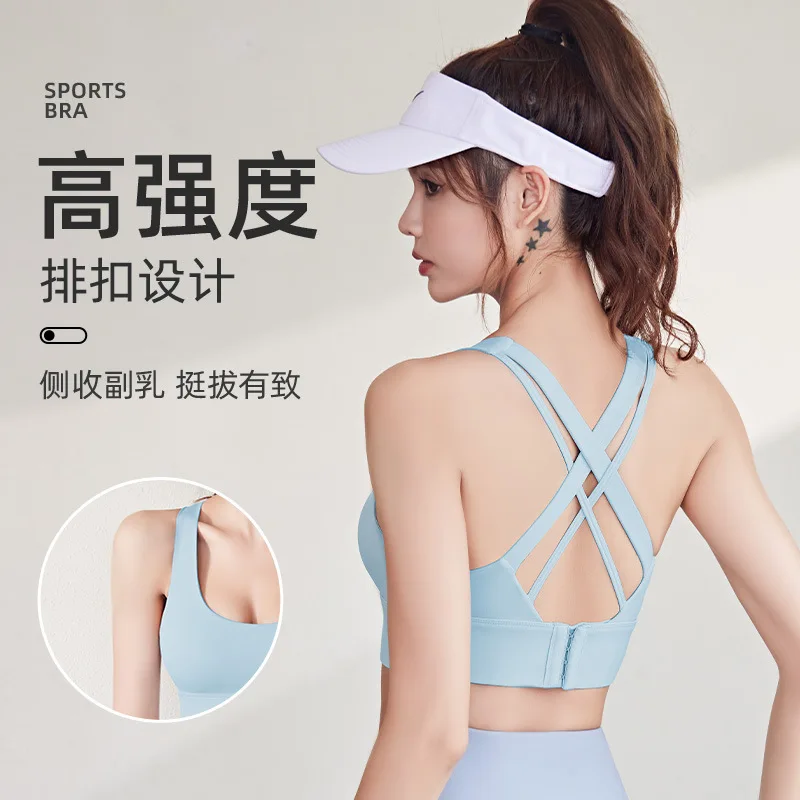 

High elastic shockproof sports bra traceless high-strength sports bra gathered anti-shake beauty back yoga underwear women