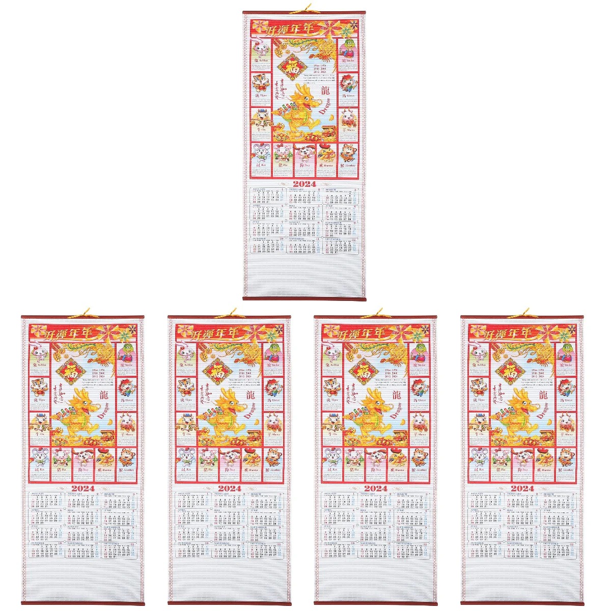 

Set of 5 Vintage Decor Retro Imitation Rattan Scroll Calendar 2024 Wall Reel Decorate 76X317CM Chinese Traditional Office