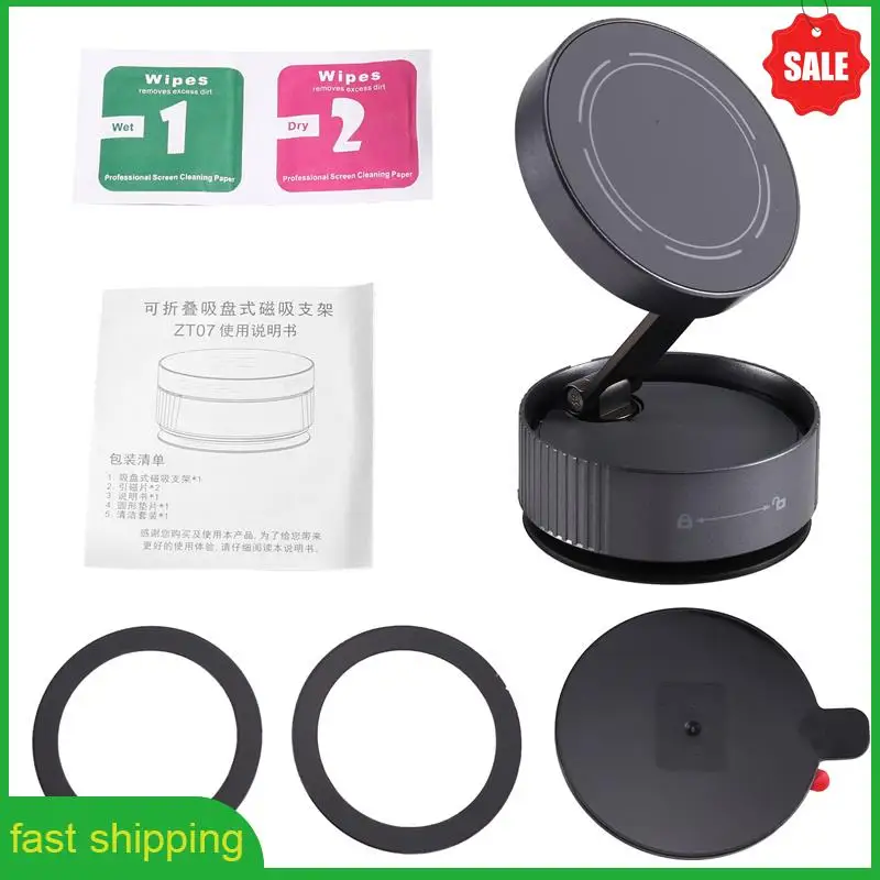 A010 Universal For Car Phone Holder Strong Magnetic Foldable 360° Rotation Vacuum Adsorption Works For Desk/Bathroom Surfaces