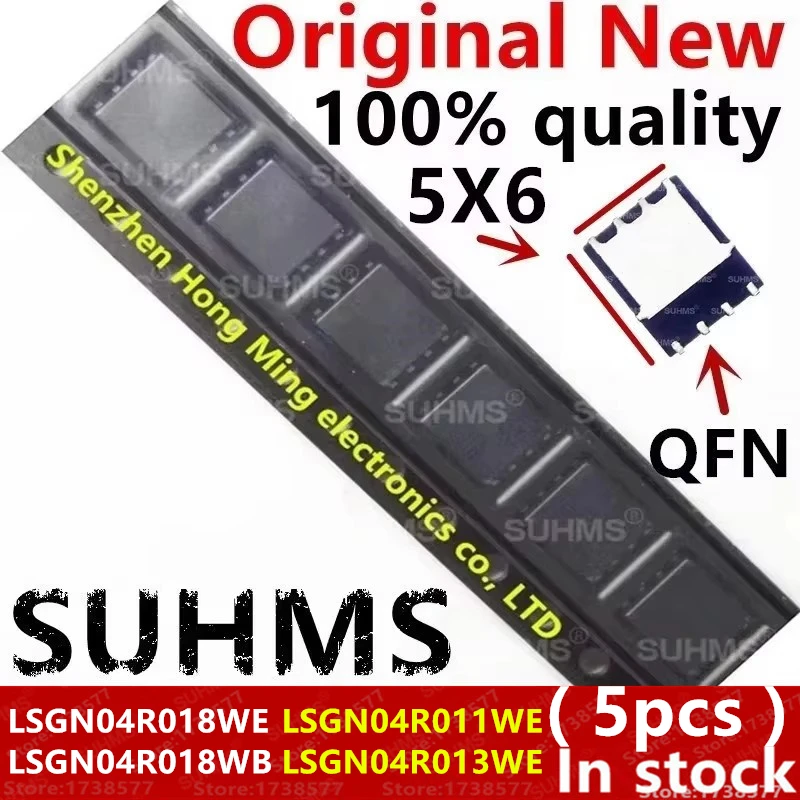 (5 Stück) 100 % neu LSGN04R011WE LSGN04R013WE LSGN04R018WE LSGN04R018WB 04R011WE 04R013WE 04R018WE 04R018WB QFN-8