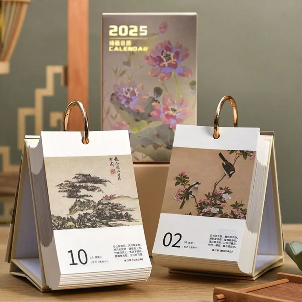 

Ins Style 2025 календарь с поэзией и рисунком, многофункциональный креативный настольный календарь 2025 года, портативный простой винтажный китайский календарь