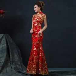 Red Chinese Wedding Dress Female Long Short Sleeve Cheongsam Gold Slim Chinese Traditional Dress Women Qipao for Wedding Party