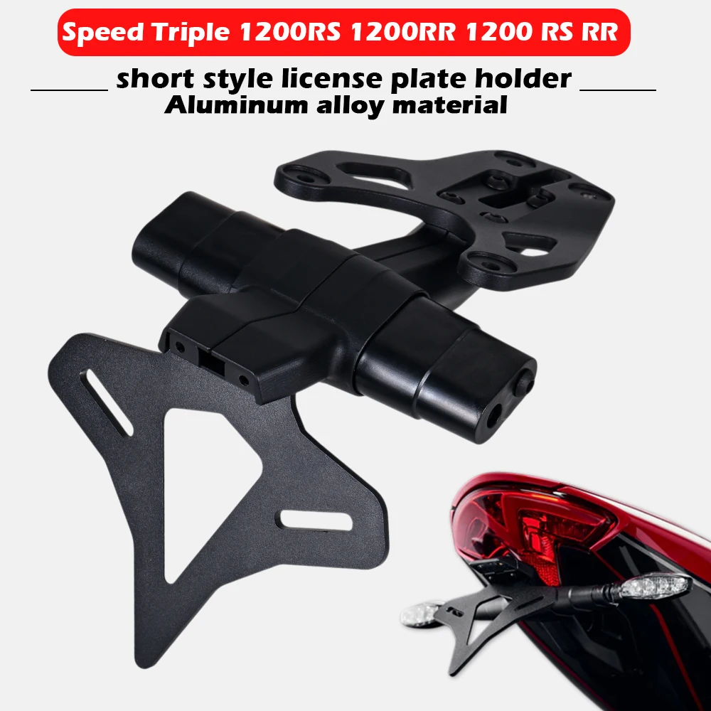 

Хвост мотоцикла, аккуратный держатель номерного знака, фиксатор крыла, регистрационный кронштейн для Speed Triple 1200RS 1200RR 1200 RS RR 2021-