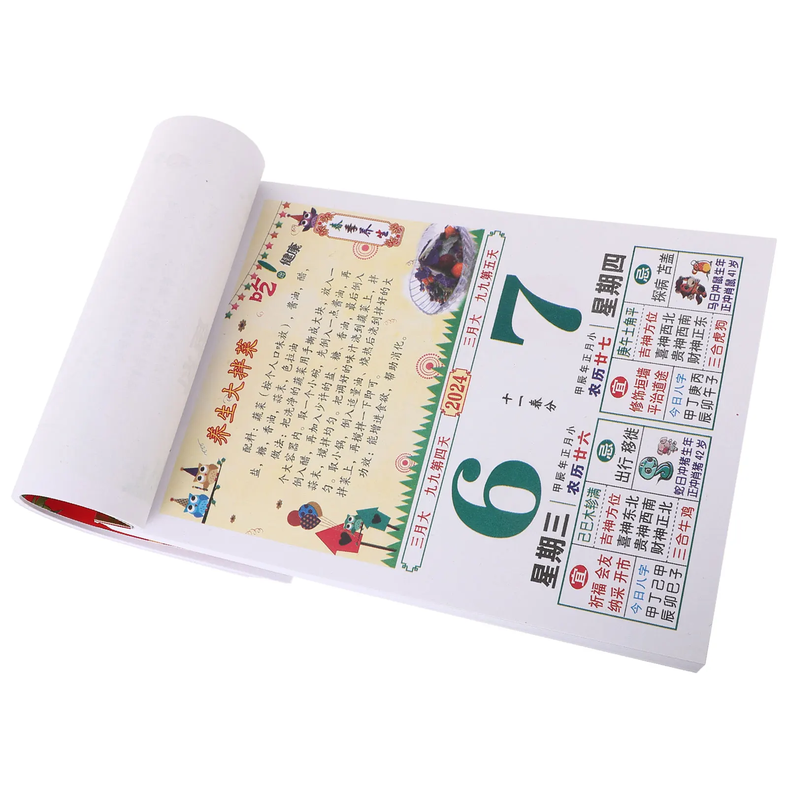 

Wall Calendars Colorful Hand-teared Lunar Chinese Traditional Hanging Monthly Yearly
