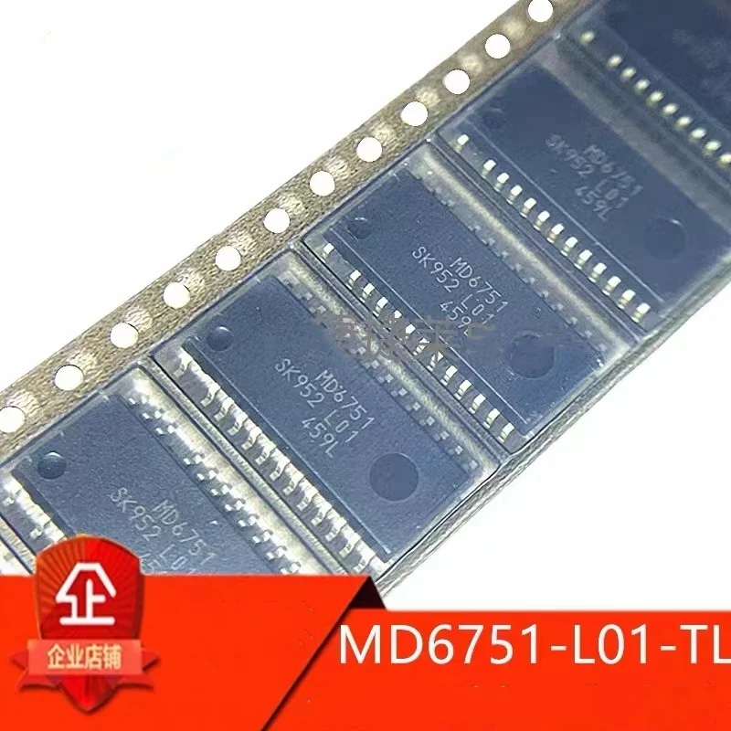 

2-5PCS 100% New MD6751 MD6751-L01-TL SOP-28 Brand New Original Chips ic