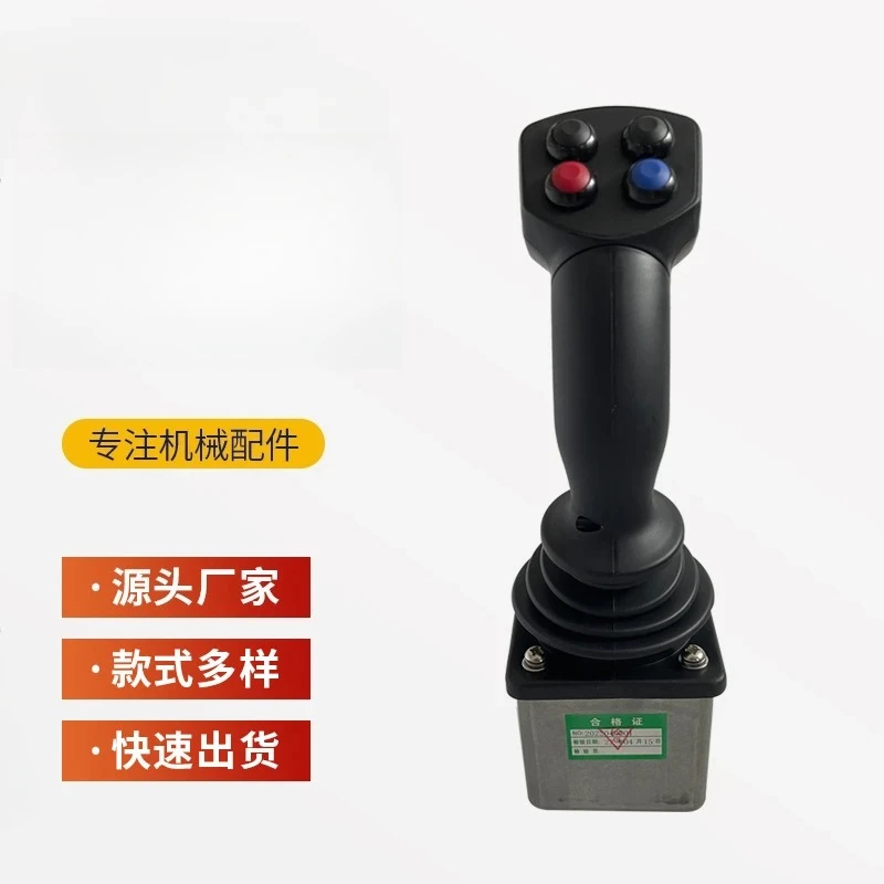 double steel roller operating handle forward and backward handle domestic handle accessories