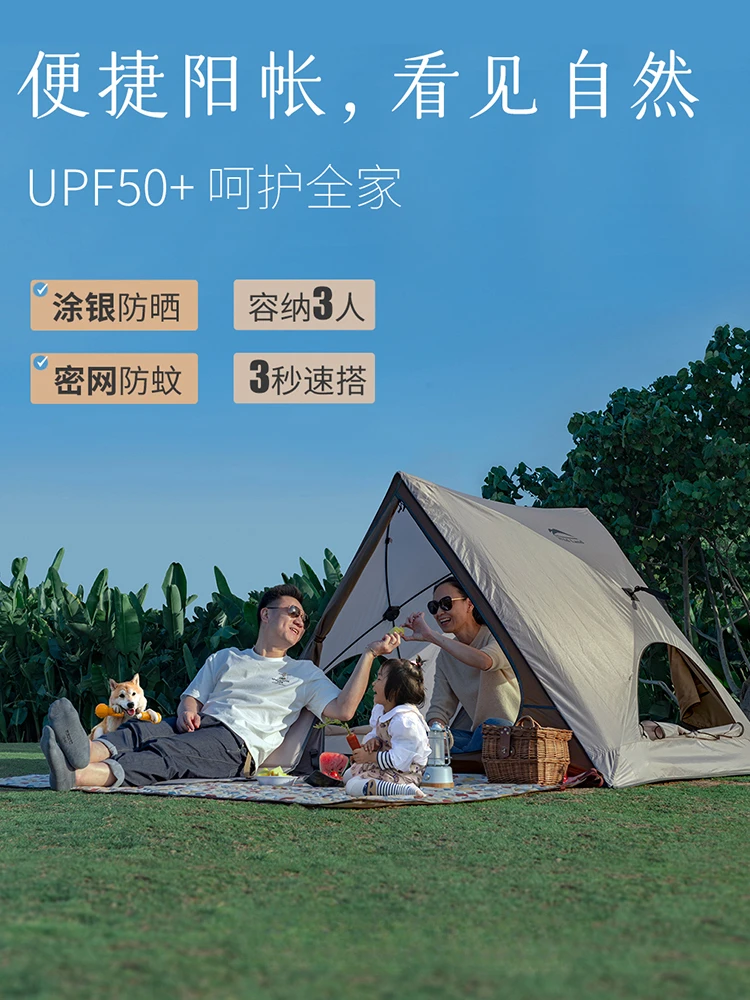 Tent outdoor portable folding silver coated fully automatic camping equipment for sun protection