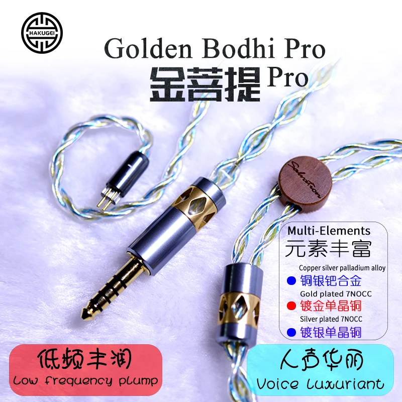 

HAKUGEI Golden Bodhi Pro Multi-elements Earphone Upgrade Cable 2Pin 0.78 MMCX QDC for SE215 UE900 F7200 Zero AS16 PRO Aria KATO