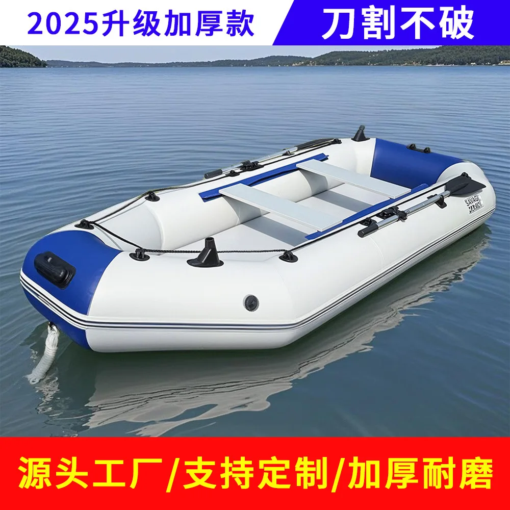 

Резиновая лодка с утолщенным жестким дном, износостойкий штурмовой каяк, надувной надувной на воздушной подушке, дрифтинг, рыбалка, спасание