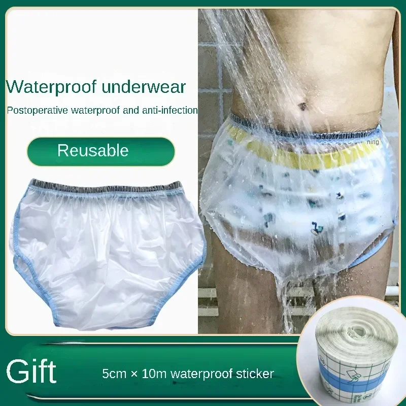 Pantaloni intimo impermeabile postoperatorio che fanno il bagno copertura impermeabile copertura impermeabile postoperatoria per emorroidi per adulti