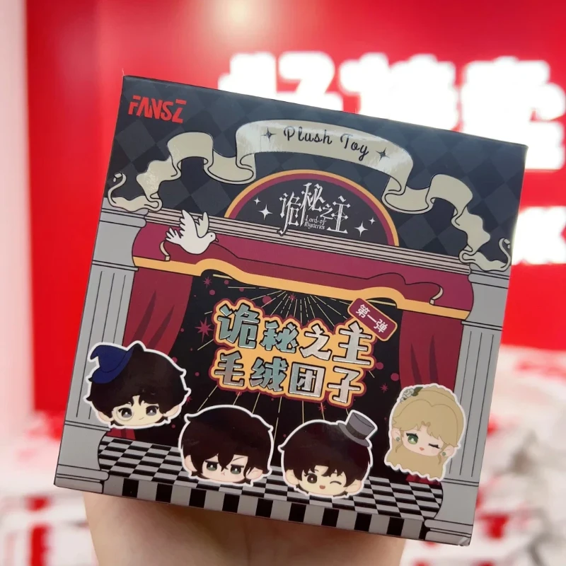 

Mysterious Lord's Plush Series Surprise Random Blind Box Tarot Conference Series Official Valley Cute Grain Toy Birthday Gift