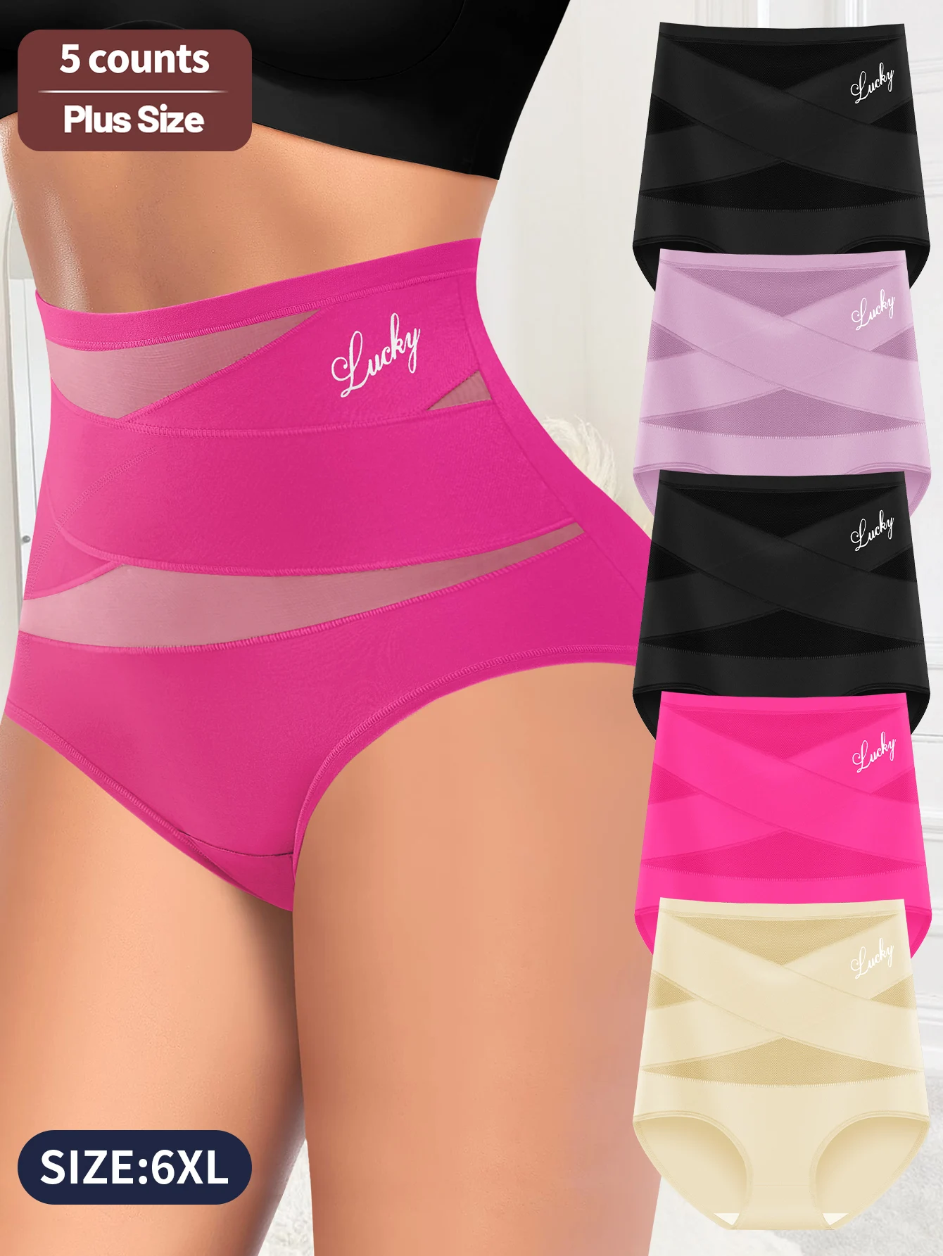 

5-Pack of High Waisted Women's Underwear, Breathable Mesh Cross Ice Silk Seamless High-Quality Women's Printed Skin-Friendly Bri