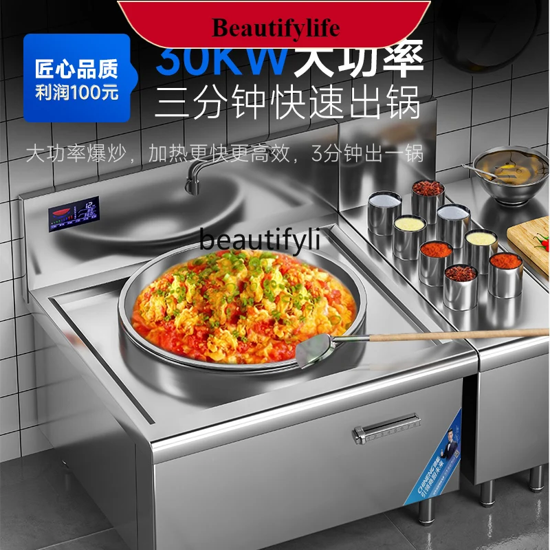 

E132 Induction cooker Commercial large pot stove Hotel high power electric cooker Beef and mutton soup pot Electric wok