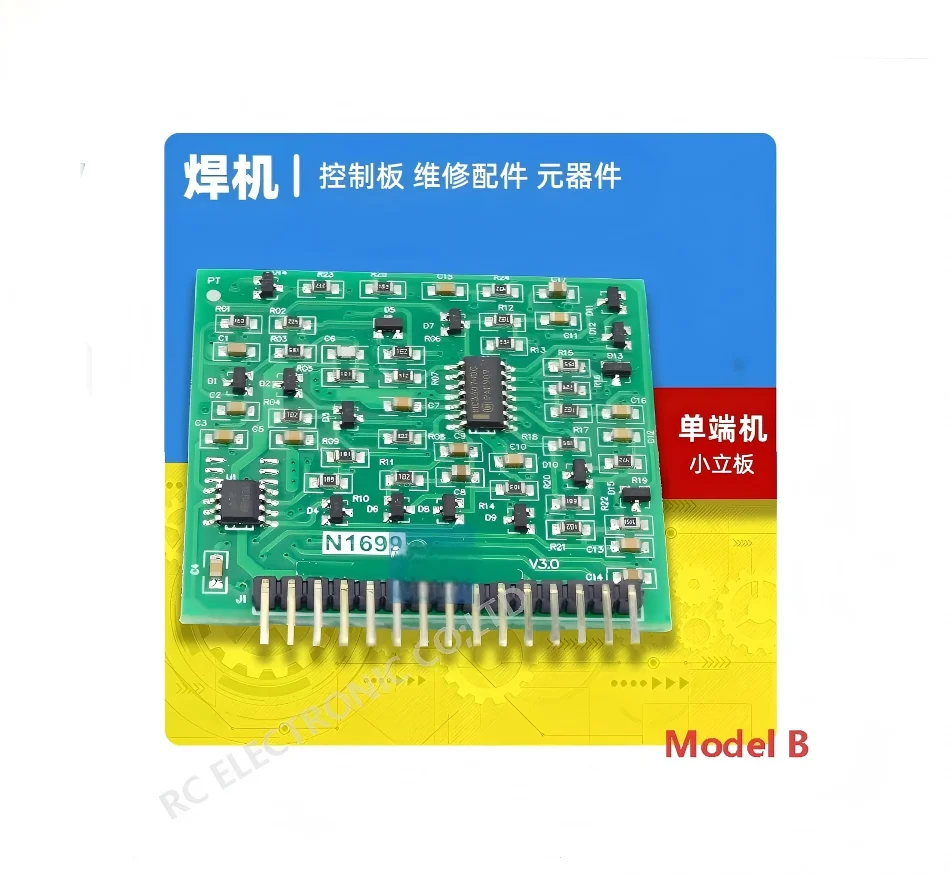 لوحة صغيرة للتحكم في لحام طرف واحد قوس 200 رقاقة تحكم 2845 3845 ماكينة لحام عاكس نار 3.2 قضيب لحام لوحة عمودية صغيرة #3