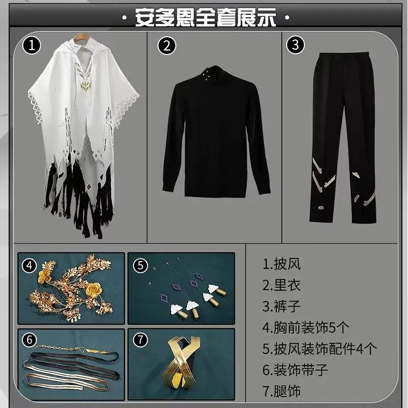 

Костюм для косплея COFUN [на заказ] по игре Arknights: Аноин, униформа для вечеринок, аниме, Хэллоуин, ролевая одежда