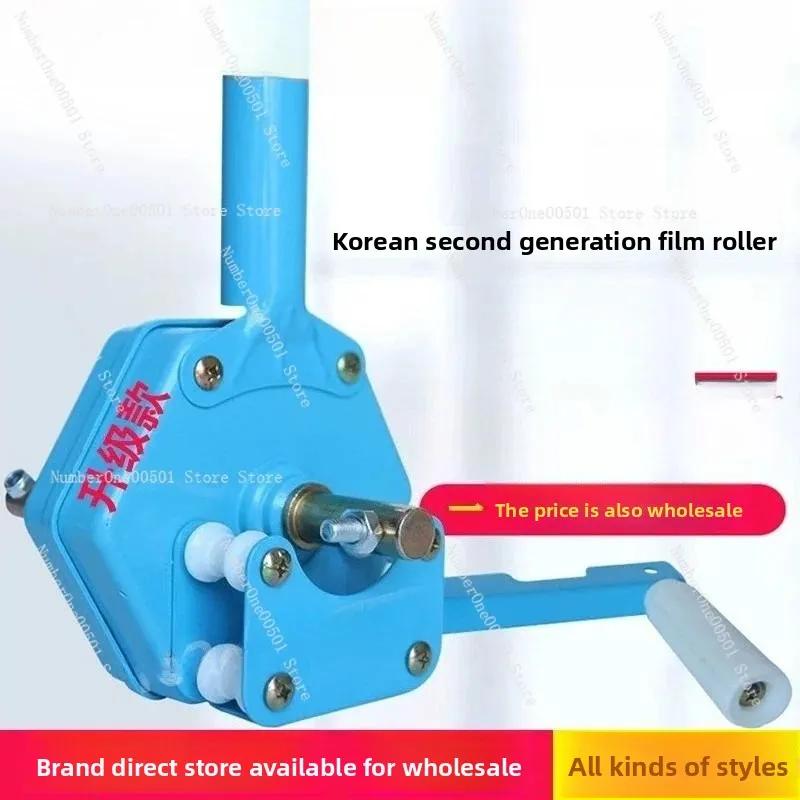 Greenhouse Film Roller Roller Shutter Manual Farm Greenhouse Accessories Vegetable Side Top Turbine Film Roller Ventilator