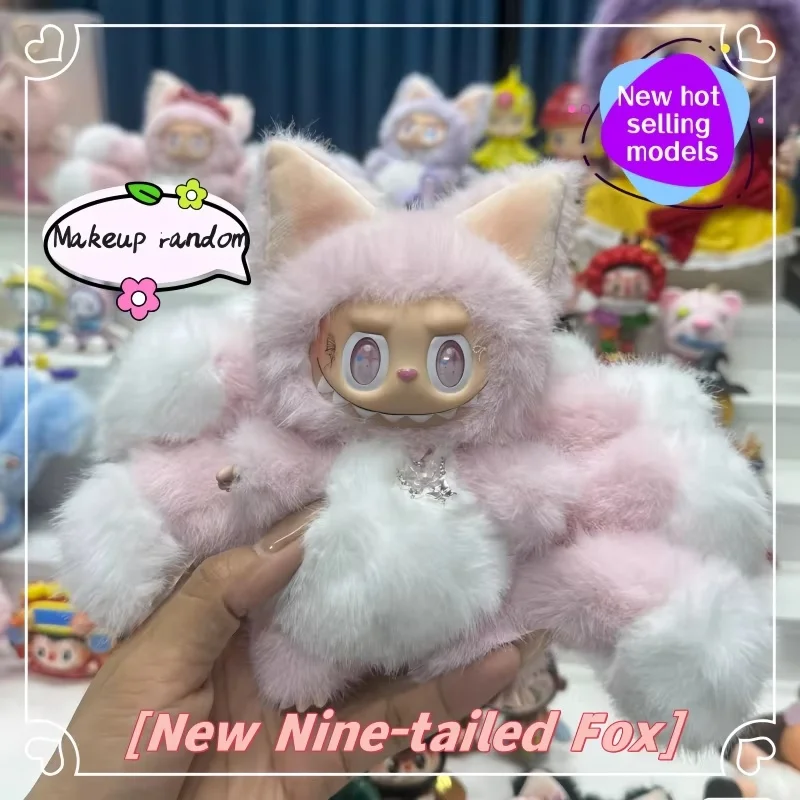 

New Hot Labubu Sweetheart Nine Tailed Fox Series Vinyl Toy Pendent High Quality Collectible Trendy Blind Box Christmas Gifts