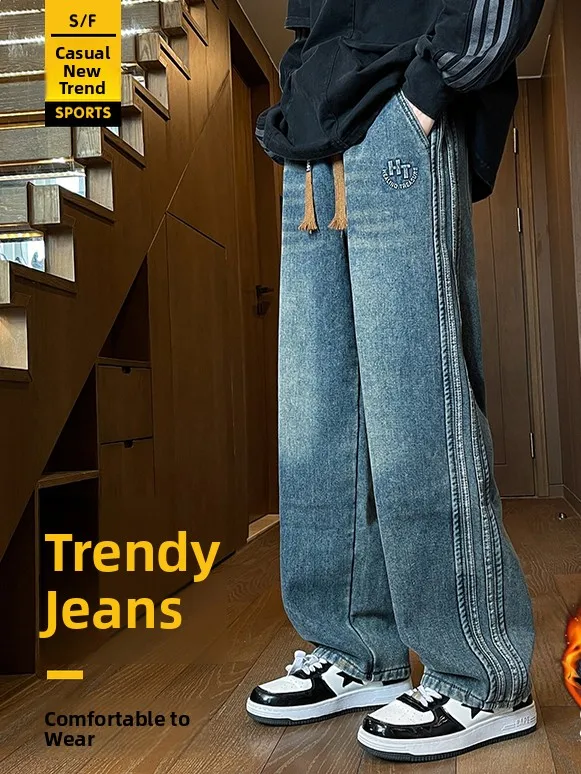 

American Street Sle Fce Lined Wide Leg Jeans Loose Straight Leg Casual Pants for Teenage Boys And Students