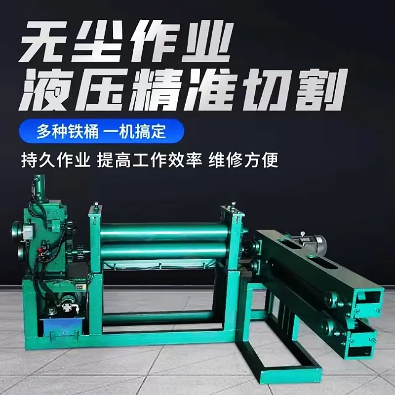 Waste barrel hydraulic cover cutting and flattening machine
