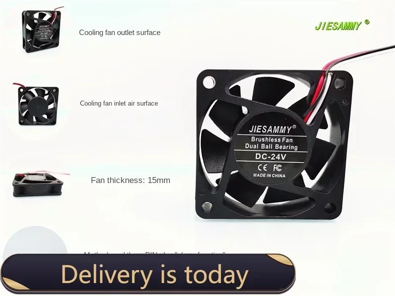 JIESAMMY 6015 DOPPIO RACCINETTO A SFERE ALTA ROTAZIONE 24V 0.11A CONVERSIONE DI FREQUENZA FUNZIONE ALARME 6CM FANOLING * 60*15MM