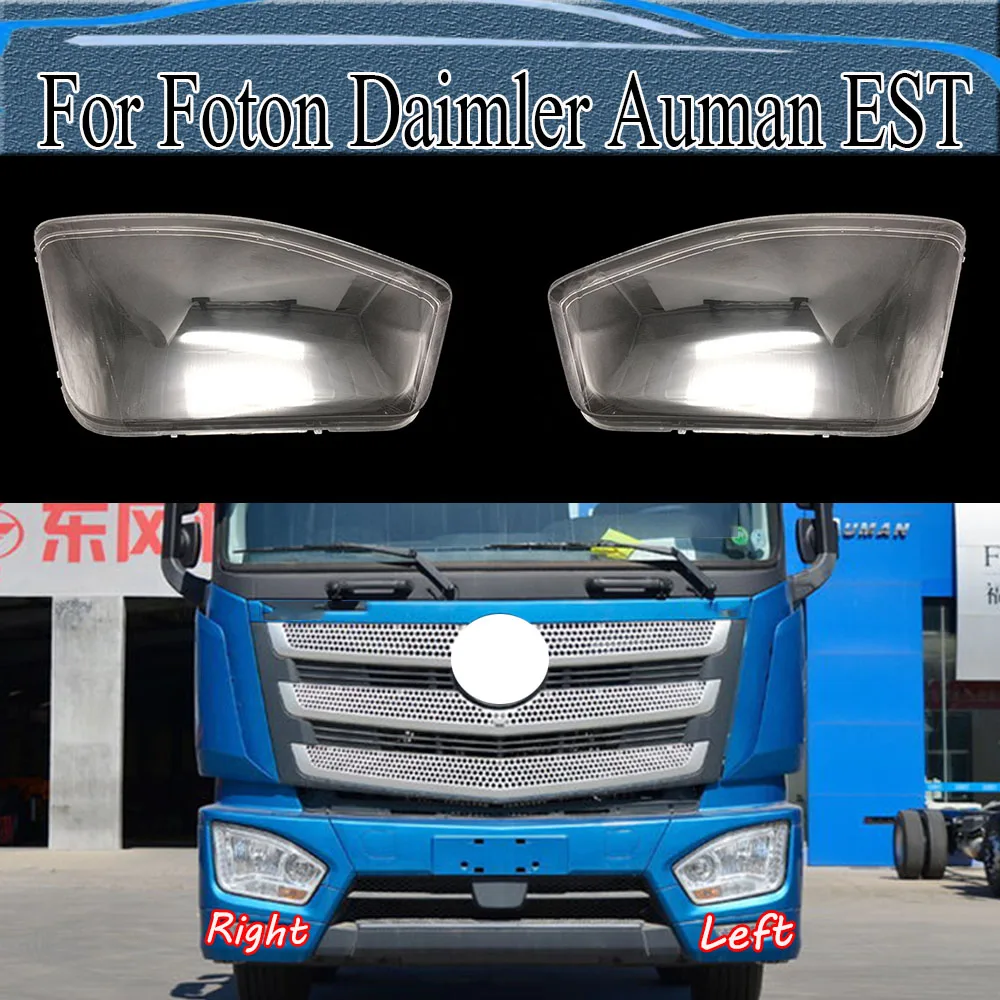 

For Foton Daimler Auman EST Headlight Cover Transparent Lampshade Headlamp Shell Plexiglass Replace The Original Lens