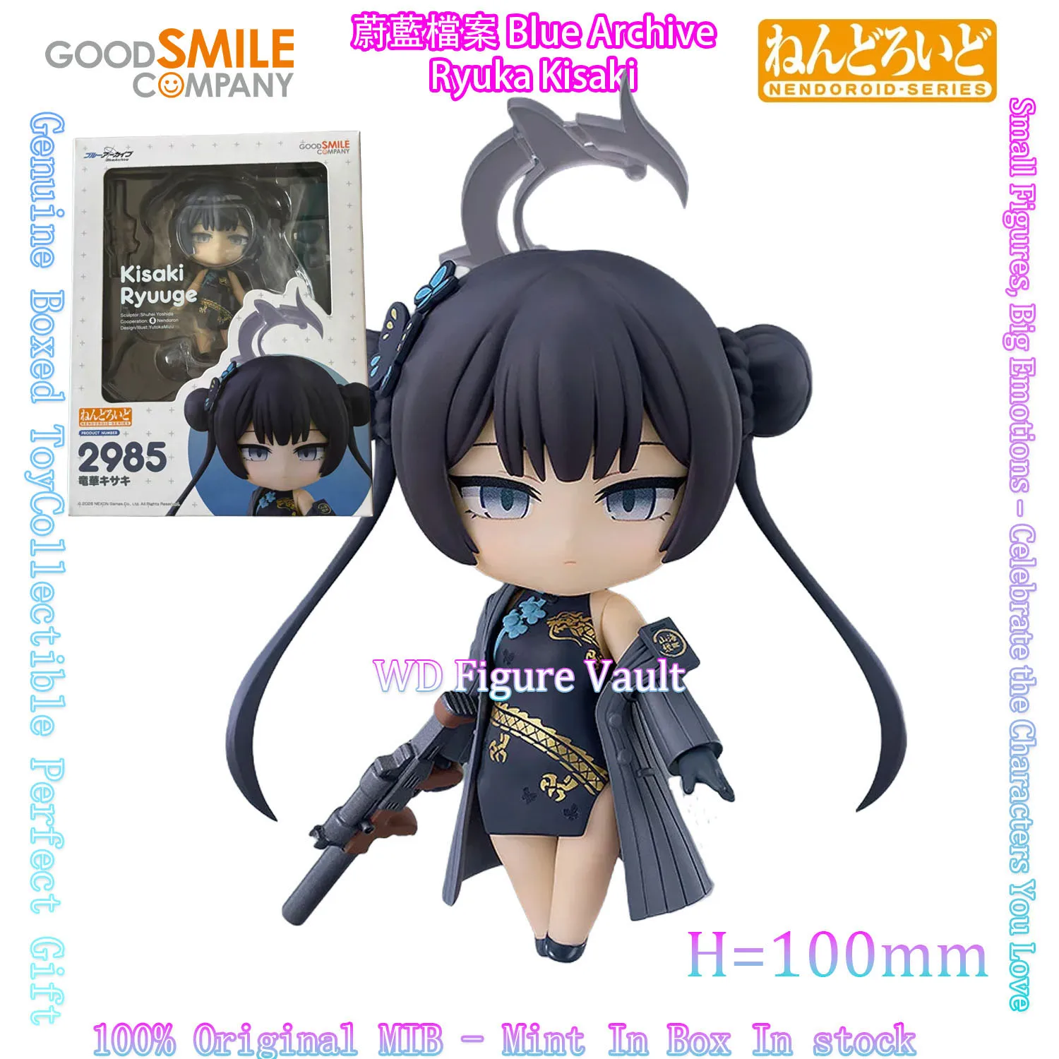Good Smile Nendoroid 2985 Ryuuge Kisaki Blue Archive Q Version Articulated Figure With Submachine Gun Attache Case Original Box