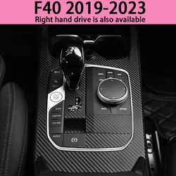 Suitable for F40 Interior Stickers, Carbon Fiber Modified Film for Central Control Gear Shift for BMW 1 Series 2019-2023