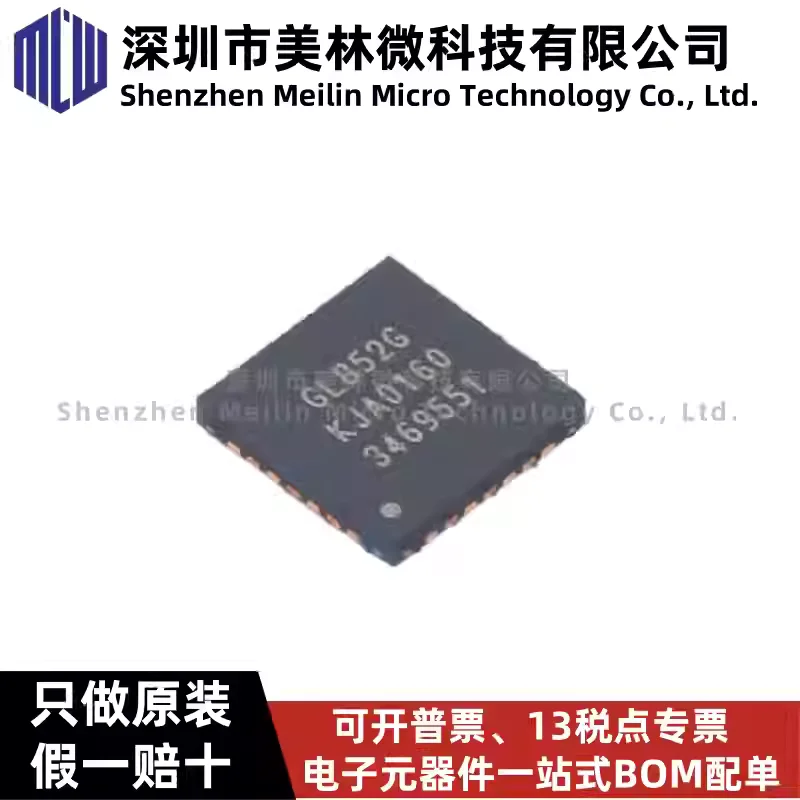 10-100pcs original GL852G-OHY60 GL852G QFN28 USB2.0 controller IC main control chip in stock