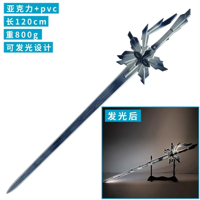 120CM The Captain II Capitano Genshin Impact Charging Luminescence Sword Cosplay Halloween Christmas Party Props for Comic Show