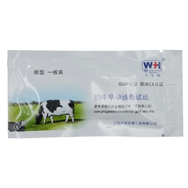 5/10/20pcs Cow Cattle Bovine Pregnant Test Strip Paper Pregnancy Detection Test Progesterone Colloidal Veterinary Farm Supplies