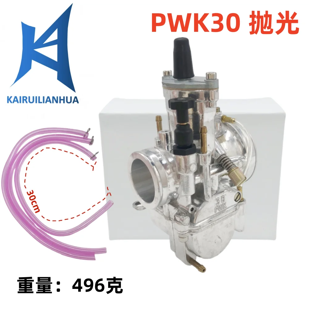 

PWK 30 мм новый карбюратор Power Jet Carbs для мотоциклов, квадроциклов, скутеров, велосипедов для грязи, глянцевая поверхность 404-044