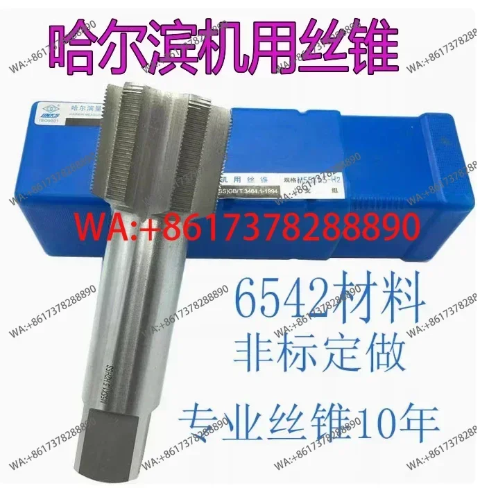 Fine Thread Tap HSS Machine Tap M60 M62 M63 M64 M65 M68 M70x6x4x3x2x1.5x1