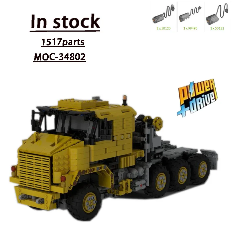 MOC-34802 شاحنة صفراء M1070 نقل المعدات الثقيلة بنة نموذج 1517 أجزاء أطفال اللبنات لعبة الهدايا