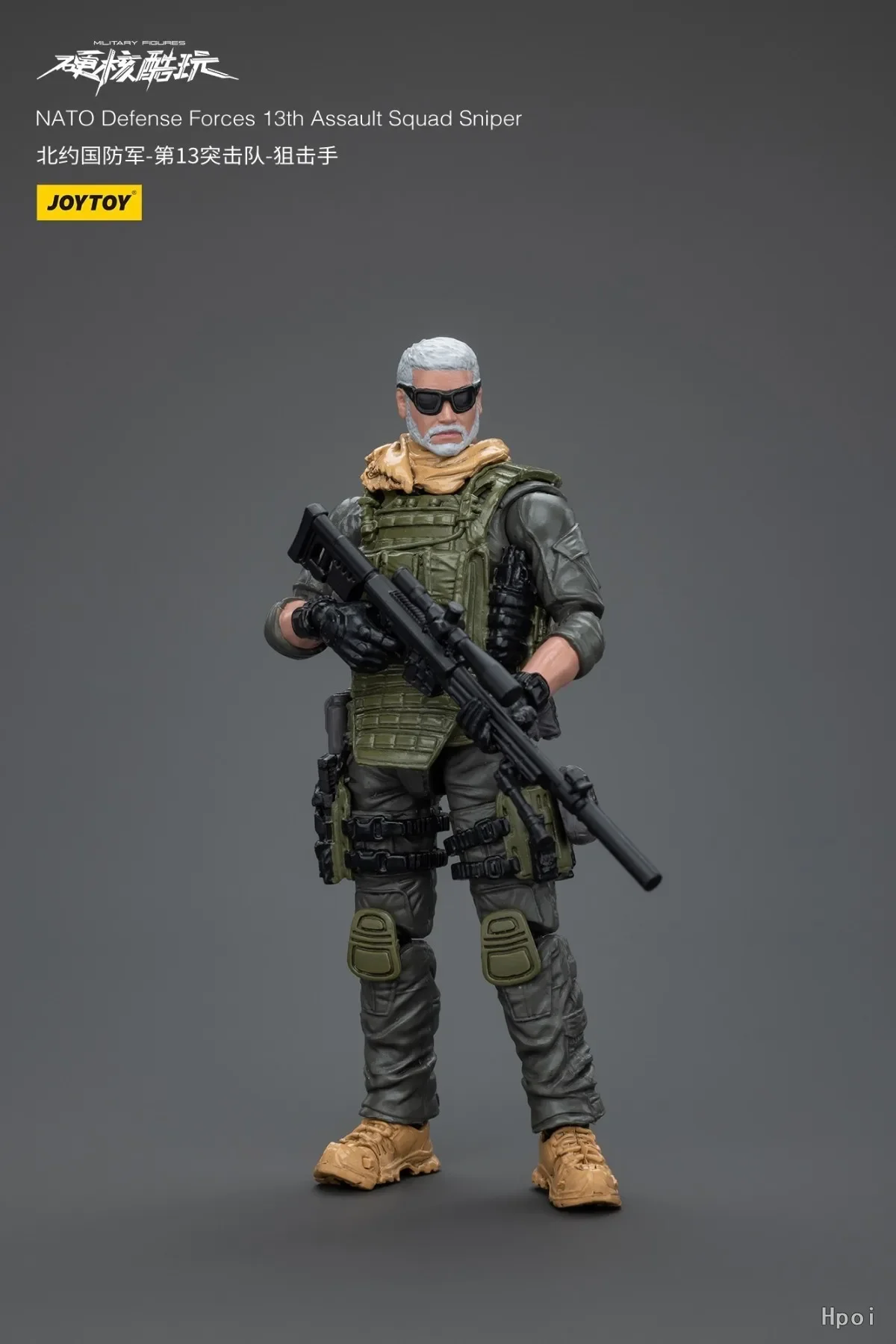 【オリジナル】JOYTOY ハードコア コールドプレイ ナロ防衛軍 第 13 突撃部隊 1/18 軍事アクションフィギュアコレクションモデルおもちゃ
