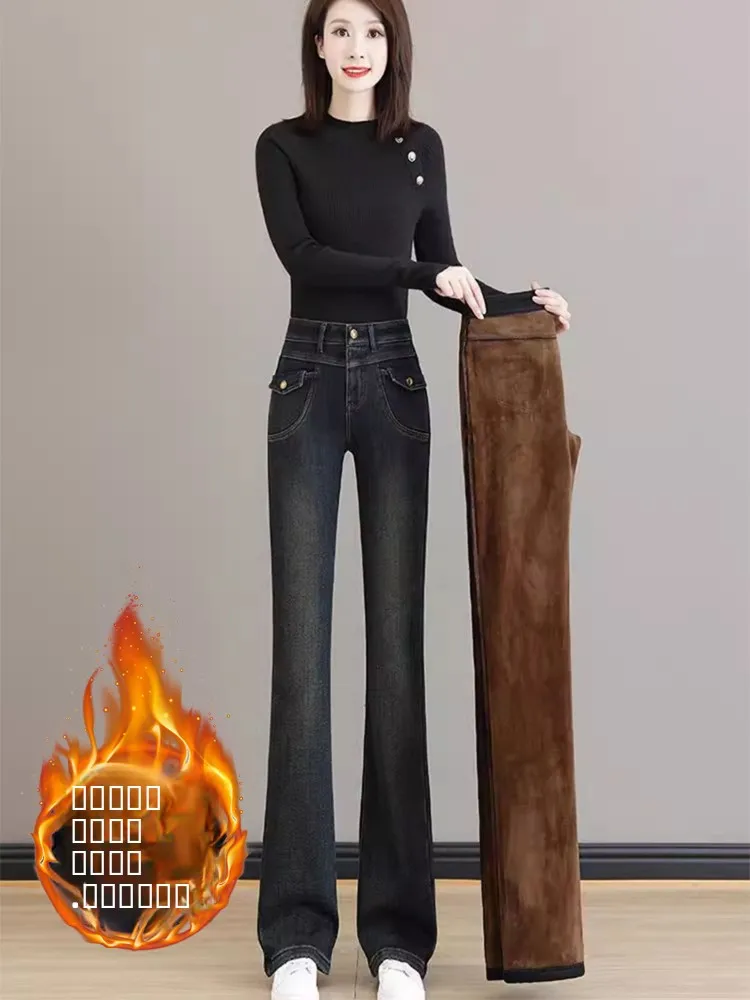 

Thickened Fleece High Waist Bell Bottom Jeans Winter New Fashion Retro High Elastic Slimming Micro Flared Pants Women's Jeans
