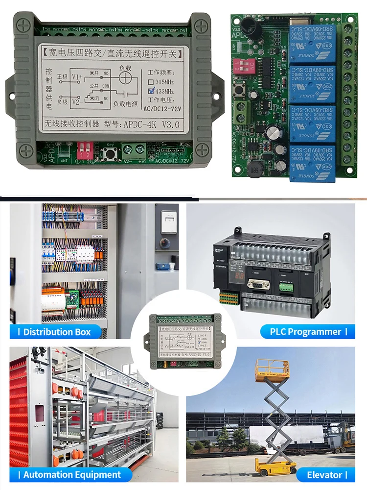 Smart Multiple DC 12V 24V 10A 315/433 MHz 4CH 4 CH 4 Channel Wireless Relay RF Remote Control Switch Receiver+Transmitter