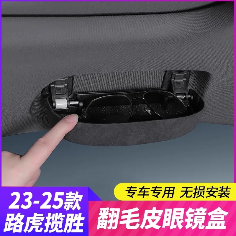 حافظة نظارات من جلد الغزال لسيارة لاند روفر رينج روفر سبورت فوغ L460 S106 2023 2024 2025 ملحقات الملصقات #2
