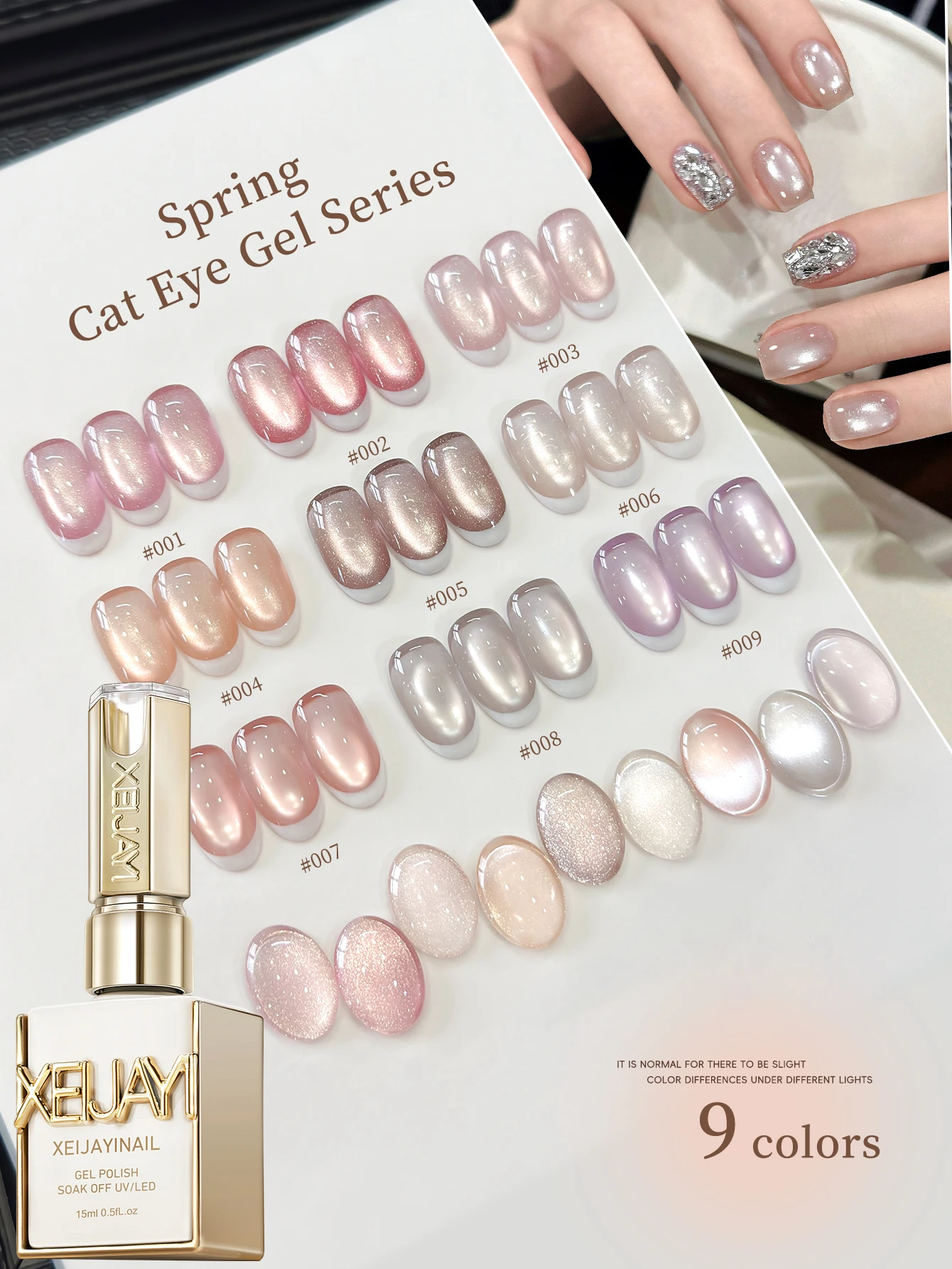 XEIJAYI 1/9pcs 15ML Spring Pink Cat Eye Nail Gel Polish Semi Permanent Nail Art Soaking UV LED Nail Salon DIY Nail Salon Gel